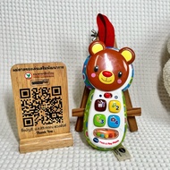 Phone Development Toys Vtech