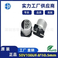 Chip capacitance 50v100uf  Surface Mount Aluminum Electrolytic Capacitor 50v100uf 8*10 Capacitor100U