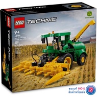 เลโก้ LEGO Technic 42168 John Deere 9700 Forage Harvester