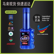 Advanced Fuel Injector Cleaner | Save Fuel | Clean Engine | Petrol Booster [Ready Stock]省力油 | 去除积碳 | 省油 | 提高马力 | 保养引擎 | 汽油添加剂 [Ready Stock]燃油宝三元催化清洗Engine Cleaner 汽车燃油宝Catalytic Converter Cleaner Engine Booster Cleaner Multipurpose 60ml除积碳清洗剂节油宝汽油添加剂 EX6