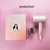 [โค้ดลด10%] CoolAstyler ไดร์เป่าผม พกพา 2000W ไดร์เป่าผม พกพา 1800W  มอก.hairdryer เป่าผม 10ล้านไอออ