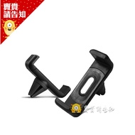 < Conical Back Clip > Air Outlet Mobile Phone Car Holder Air-Conditioning Hole 360 Degree Rotating N
