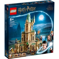 LEGO Harry Potter: Hogwarts™: Dumbledore’s Office (76402)