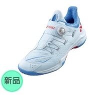 【MST商城】Yonex POWER CUSHION 88 DIAL 羽球鞋 轉轉鞋 (淡藍)