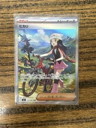 寶可夢卡牌 175/080 SAR