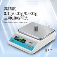 0.1g Jewelry High Precision Gold Gram Scale Electronic Balance Scale Laboratory 0.01 g0.001 g Medici