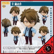 [日版 質保] 黏土人 1840 十龍之介 偶像星願 Figure ORANGE ROUGE
