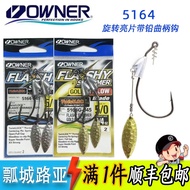 Japan Japan OWNER OWNER Rotating Sequin Soft Worm Hook Under Spin Fishing Rig Crank Hook Sharp Fish 