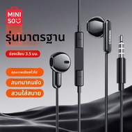 MINISO | หูฟังเกมมิ่งแบบอินเอียร์ ลดเสียงรบกวน ชนิด Type-C