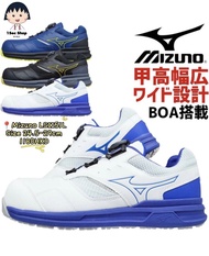 ​🔥 Mizuno 美津濃 安全鞋 - 寬腳福音 3E WIDE 設計 + 超方便 BOA 旋鈕！預購開始 🔥
