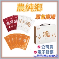 Nongchun Township Chicken Essence Room Temperature Chicken Essence Single Pack Store Original Chicke