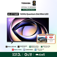[New]Toshiba TV 85Z770RP ทีวี 85 นิ้ว Mini-LED Quantum Dot 165Hz 4K Ultra HD HDR10+ Far Field Voice 