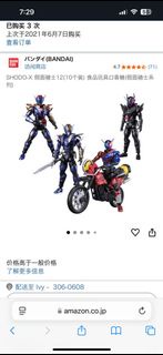 全新/未開封 SHODO-X  私人珍藏 掌動驅 假面騎士 12 (10個裝）