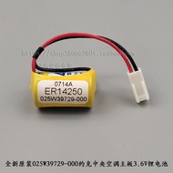 Brand New Original Rexing ER14250 3.6V York Central Air Conditioning Motherboard Battery 025W39729-0