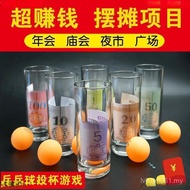 Ball Table Tennis Set Throwing Ring Stall Cup Cup Table Tennis Cup Throwing Glass Glass Cup Game Gam