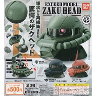 [Bubble Bubble House] Bandai Gundam Gashapon EXCEED MODEL ZAKU HEAD/ZAKEED MODEL PART1 Gift