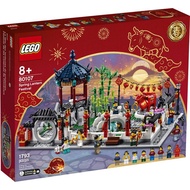 [Creased Box] [GOwhere] LEGO 80107 Spring Lantern Festival