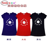 艾杨格瑜伽服套装短裤纯棉短袖春夏圆领t恤全棉T恤休闲健身短袖20260519 Iyengar Yoga Outfit Set: Shorts, Pure Cotton Short-Sleeve Spr