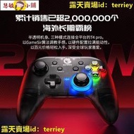 【手柄】遊戲手臂 蓋世小雞電競T4pro游戲手柄PC電腦無線安卓蘋果電視switch手柄