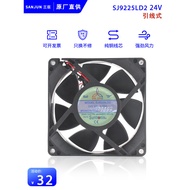 SANJUN SANJUN SJ9225LD2 9225 24V 0.15A Cabinet Chassis Ultra-Silent Cooling Fan
