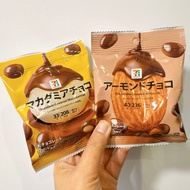 Japan 7-11 Limited 7-ELEVEN PREMIUM Chocolate Nut Series Almond Macadamia Bean