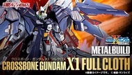 『紫蒲桃』現貨 日版 魂商店限定 METAL BUILD 骷髏鋼彈X1 全覆式裝甲 全覆式披風 海盜鋼彈 骨鋼