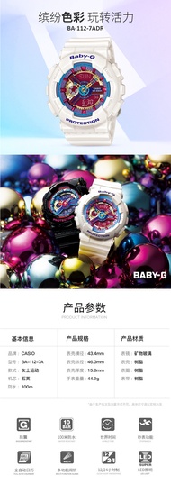 "Direct" CASIO Casio waterproof watch women's watch couple sports electronic watch limited joint name