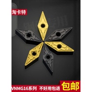 CNC Lathe Inserts Lathe Tools External Internal Steel Parts Cutter Head VNMG160404 Diamond Shaped M