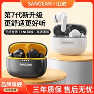Sanjin B07 Headset Call Noise Cancellation Long Battery Life High-Quality Game Music Sports 20258.29