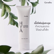 ส่งฟรี SET Hya GIFFARINE | เซ็ตไฮยา กิฟฟารีน | HYA Intensive Whitening Pre-serum GIFFARINE