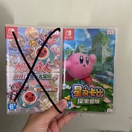 （二手）switch 遊戲 星之卡比