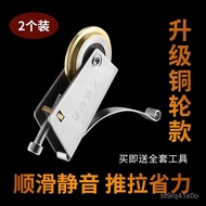 Taoyuan Ready Stock-Sliding Door Wardrobe Pulley Lower Wheel Sliding Kitchen Floor Track Glass Bathr