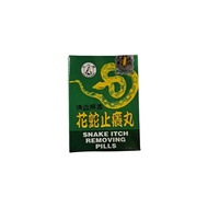 Snake Itch Removing Pills - Medicine for Itchy Skin and Allergies