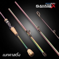 ❤ราคาพิเศษ❤ ตี ยูแอล ตกหมึก สปิ๋ว Ocean 7 Savage X    KM4.15411✨ราคาพิเศษ✨