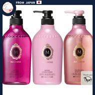Macherie Air Feel Smooth Shampoo + Conditioner + Body Soap (450ml each) + Bonus Gift with Kunutonn O