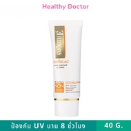 Smooth E Physical sunscreen cream White BabyfaceUV Expert SPF 50+ PA+++ กันแดด
