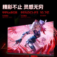 1K Office 1080P Boundless 83cm Computer Monitor 24 Inch Gaming 2K144 Curved 90cm HD Monitoring 5NHL