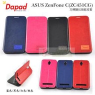 日光通訊@DAPAD原廠 ASUS ZenFone C (ZC451CG) 方標隱扣側掀皮套書本套 隱藏磁扣側翻保護套