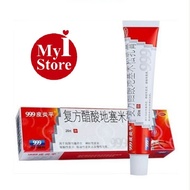 PiYan Ping 999 Ointment (20g) 皮炎平 999 软膏