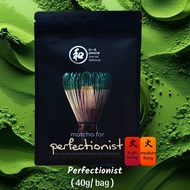 พร้องส่ง Peace matcha มัทฉะพิเศษ เกรดประกวด และ เกรดชนะรางวัล | Perfectionist (high) Perfectionist (