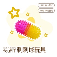 Bagel Bagel Bagel Sabine Canada fouFIT Thorn Ball Toy [T3304]