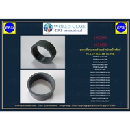 Upper Paper Puller EPSON L1300/L1800/R1390/R1400/T1100/R1430/R1800/ B1100/ME1100 PICKUP ROLLER E1635