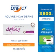 Acuvue 1-Day Define สี Vivid Style คอนแทคเลนส์สีรายวัน (30ชิ้น/กล่อง)