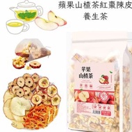 蘋果山楂茶紅棗陳皮養生茶 175g 約25-30 茶包-平行進口(新包裝-相片不同)