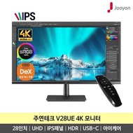 [Photo Review Event] Juyeon Tech V28UE 4K UHD HDR USB-C 28-inch IPS panel 60HZ gaming monitor K