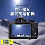 Suitable for Canon ixus285HS Camera Film AR Extra Large Transparent Film 115hs Screen Protection 125