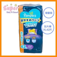 Pampers - [非原箱] 幫寶適夜用安睡褲加大拉拉褲 (增量裝) XL 42片 x 1包(新舊不同包裝隨機發送) [平行進口]