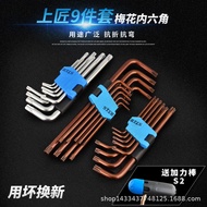 Torx Screwdriver Set Metric Allen Wrench with Hole Hollow Hexagon Torx Screwdriver Set