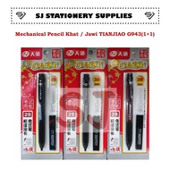TIANJIAO Mechanical Pencil Khat / Pencil Jawi / Pencil Calligraphy 1.8mm G943