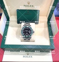 高價上門收購 126610LV submariner 7月卡 綠水鬼 Rolex 勞力士